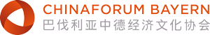 Chinaforum Bayern